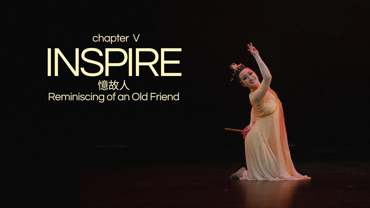 chapter V: reminiscing of an old friend 憶故人 | INSPIRE by carmen cheung 🩰✨