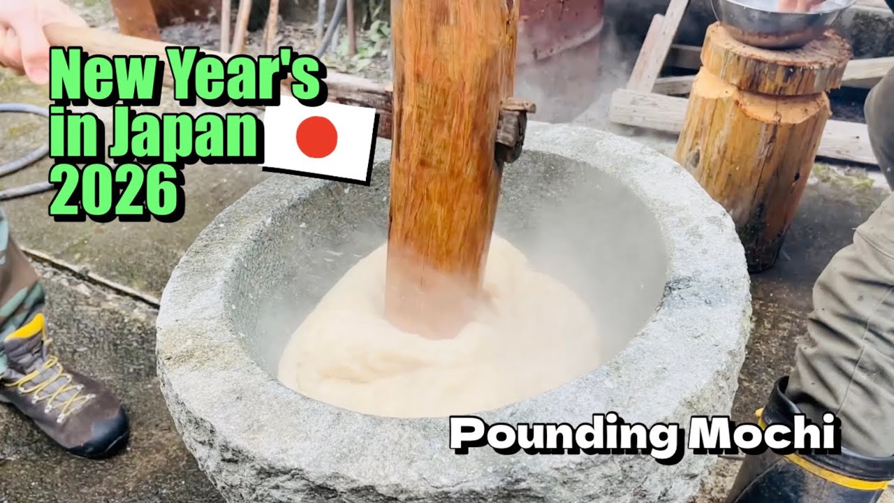 【New Year's in Japan 2026】Pounding Mochi / 餅つき