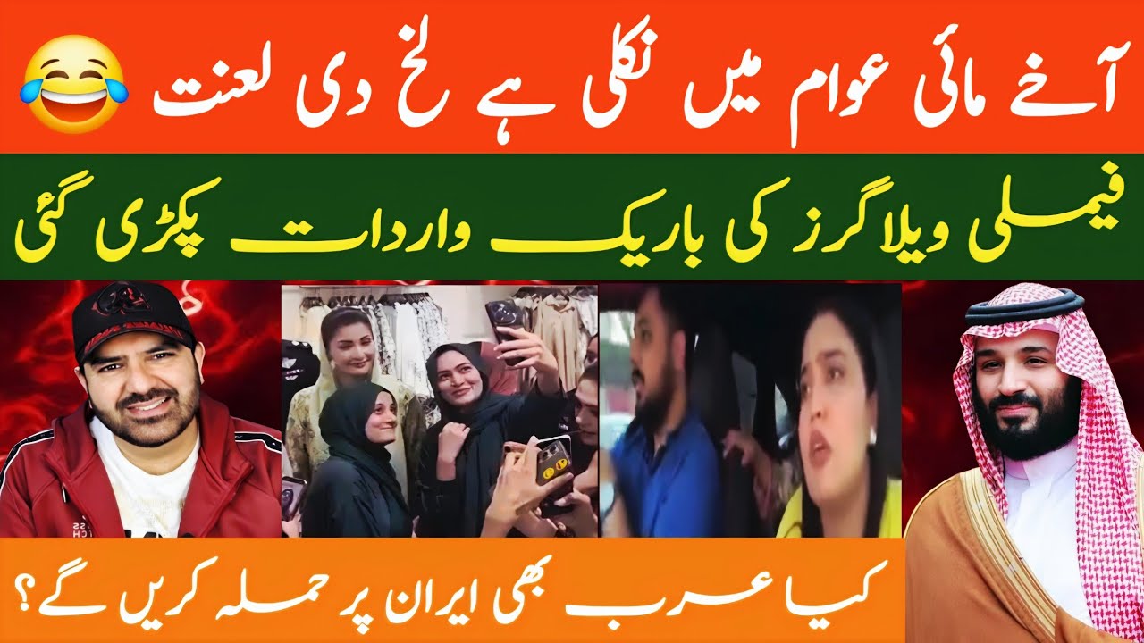 Mai Ka Shopping Star Plus Drama || S Ahmed Punjabi Funny Vlog 