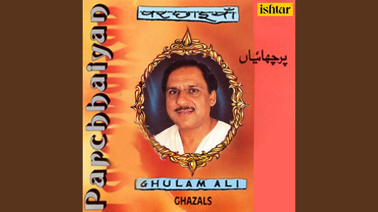 Mushkil Hai Bachana Dil Ka