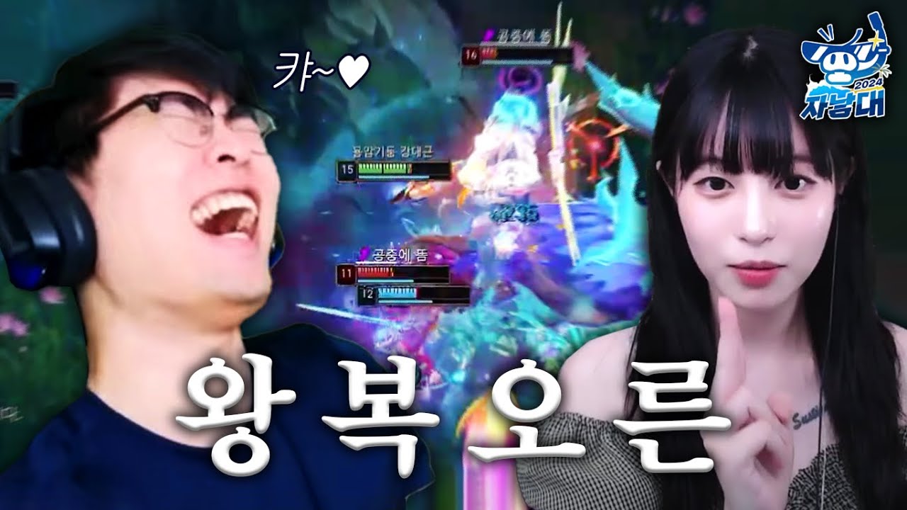 앰비션님께 롤 드디어 인정받았습니다