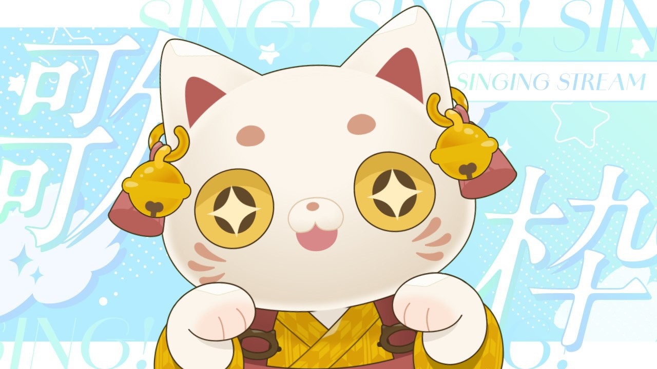 次に流行ること間違いなし！マスコット系VTuberの歌枠【#おいでませりく猫 】