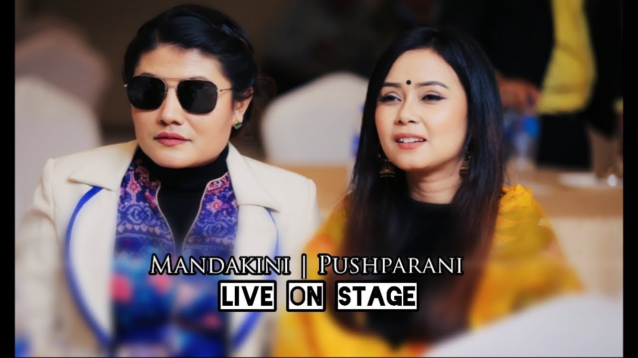 Two Legend Singers | PUSHPARANI | MANDAKINI | Tumba Chaba Khangdana