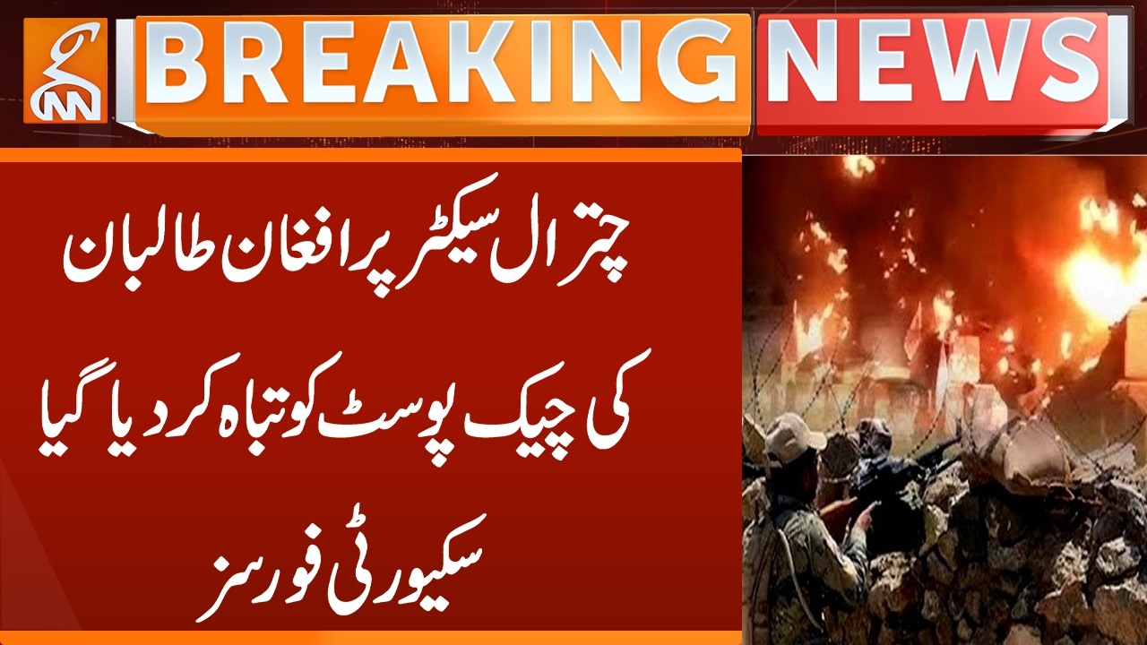 Security Forces Destroy Afghan Taliban Check Post in Chitral Sector — Major Clash at Border | GNN