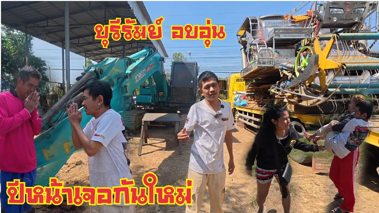 เดินทางกลับชัยนาท