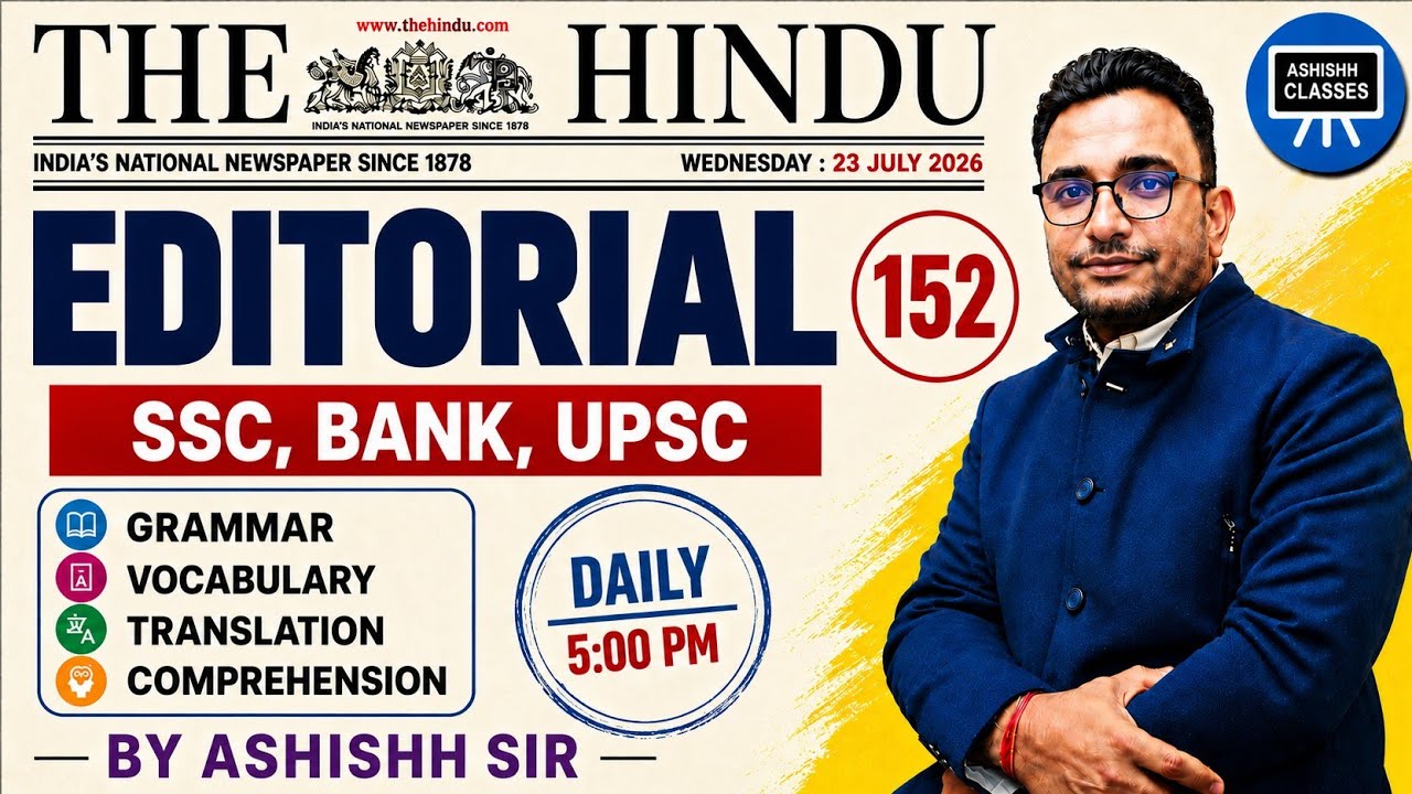 अंग्रेजी अखबार पढ़ने का सबसे आसान तरीका । The Hindu Editorial for SSC,BANK,UPSC