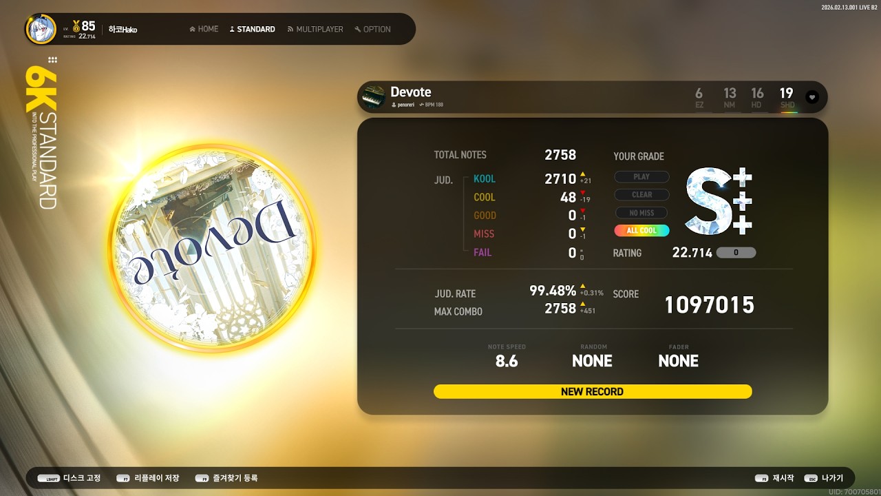 [EZ2ON] 6S Devote SHD(19) 1097015 48 Cool