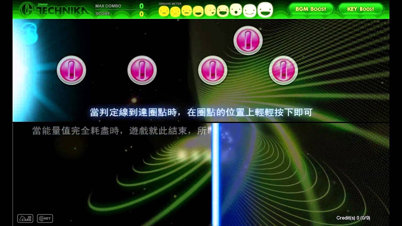 DJMAX TECHNIKA 1 -  DEMO