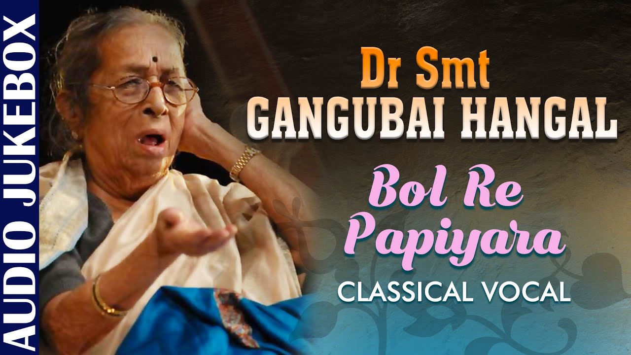 Dr. Smt. Gangubai Hangal | Classical Vocal | Bol Re Papiyara | Hindustani Classical Songs