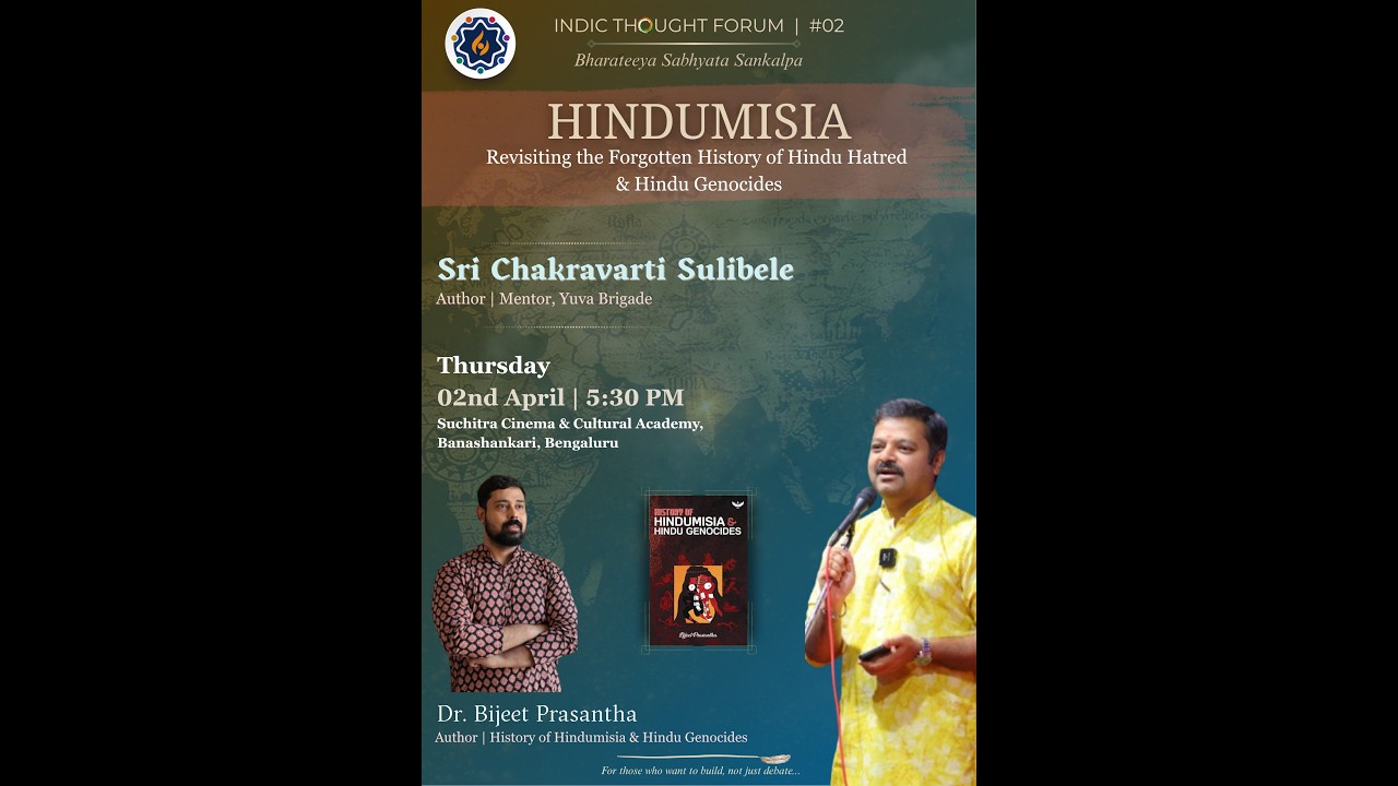 ITF Lecture 02 - Sri Chakravarti Sulibele Ji about Hindumisia and Hindu Genocides