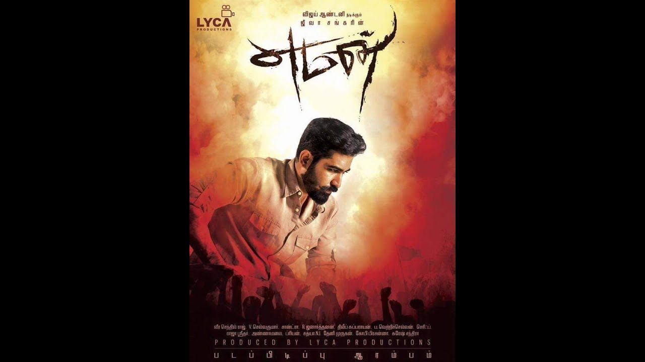 Yeman | Yeman Trailer | Yeman Teaser | Vijay Antony | Miya George | Tamil Movie | Updates.