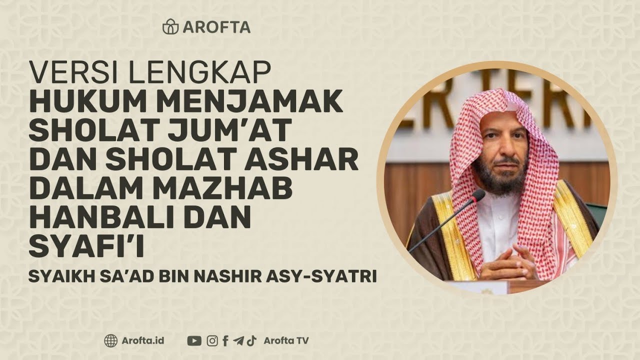 Hukum Menjamak Shalat Jumat dan Shalat Ashar - Syaikh Sa'ad bin Nashir Asy Syatsri