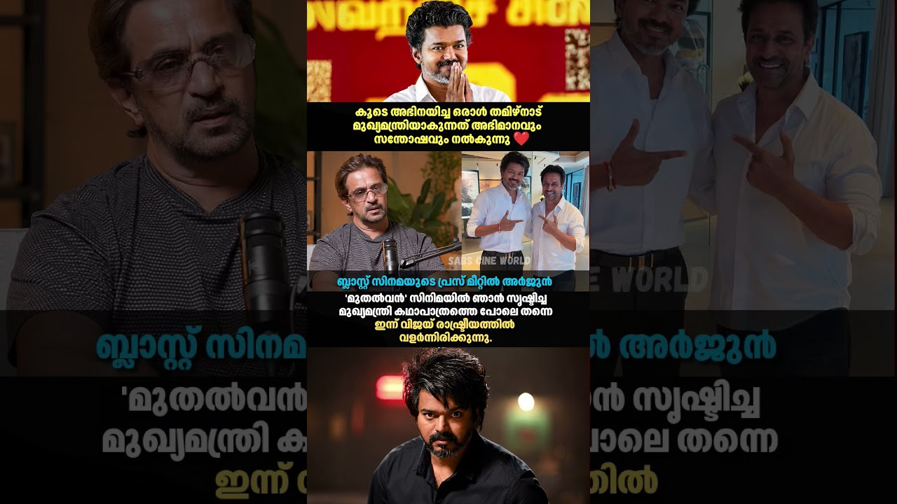മുഖ്യമന്ത്രി ആയത് അഭിമാനമാണ്