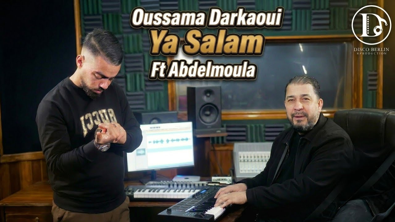 Oussama Darkaoui ft. Abdelmoula - YA SALAM (Clip vedeo Officiel) 2026 - يا سلام @Abdelmoulaofficial 
