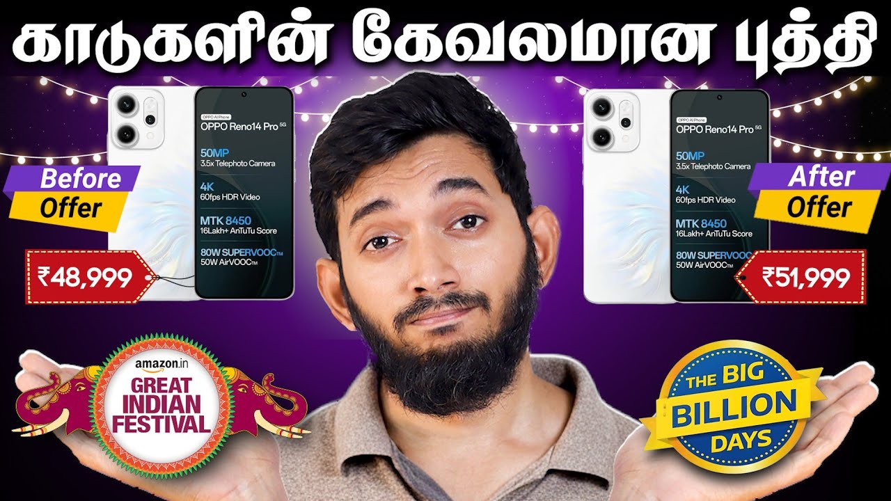 காடுகளின் ஏமாற்று வேலை, Festive season SCAM, EXPOSED..🤬🤬 #ad