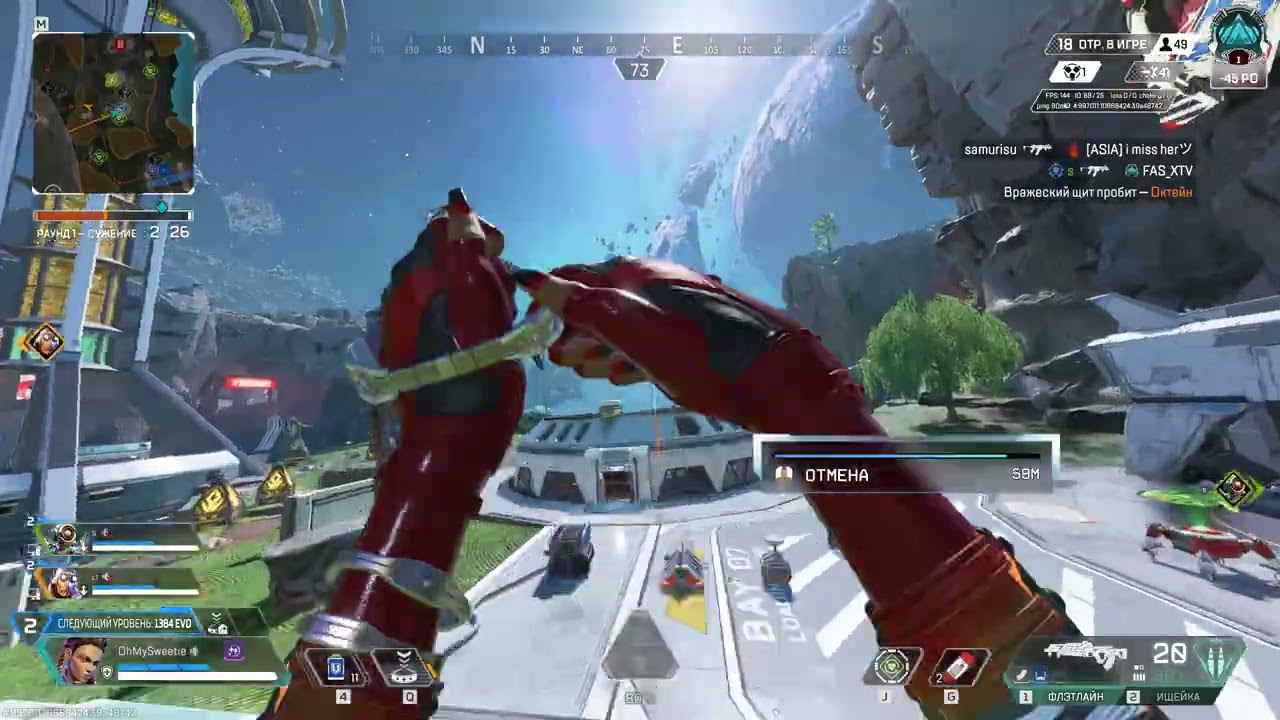 Apex Legends 2026 02 28   23 51 35 35 DVR
