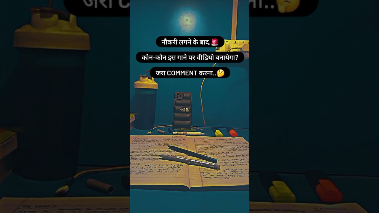 final result aane ke baad khusi..