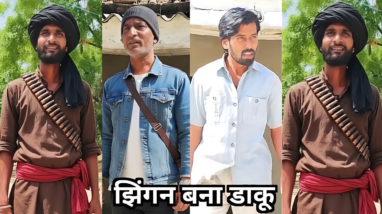 Jhingan Bana Daku 😂|| झिंगन बना डाकू 😜|| Jhingan Funny Video | Desi Comedy Video | Viral Shorts 2025