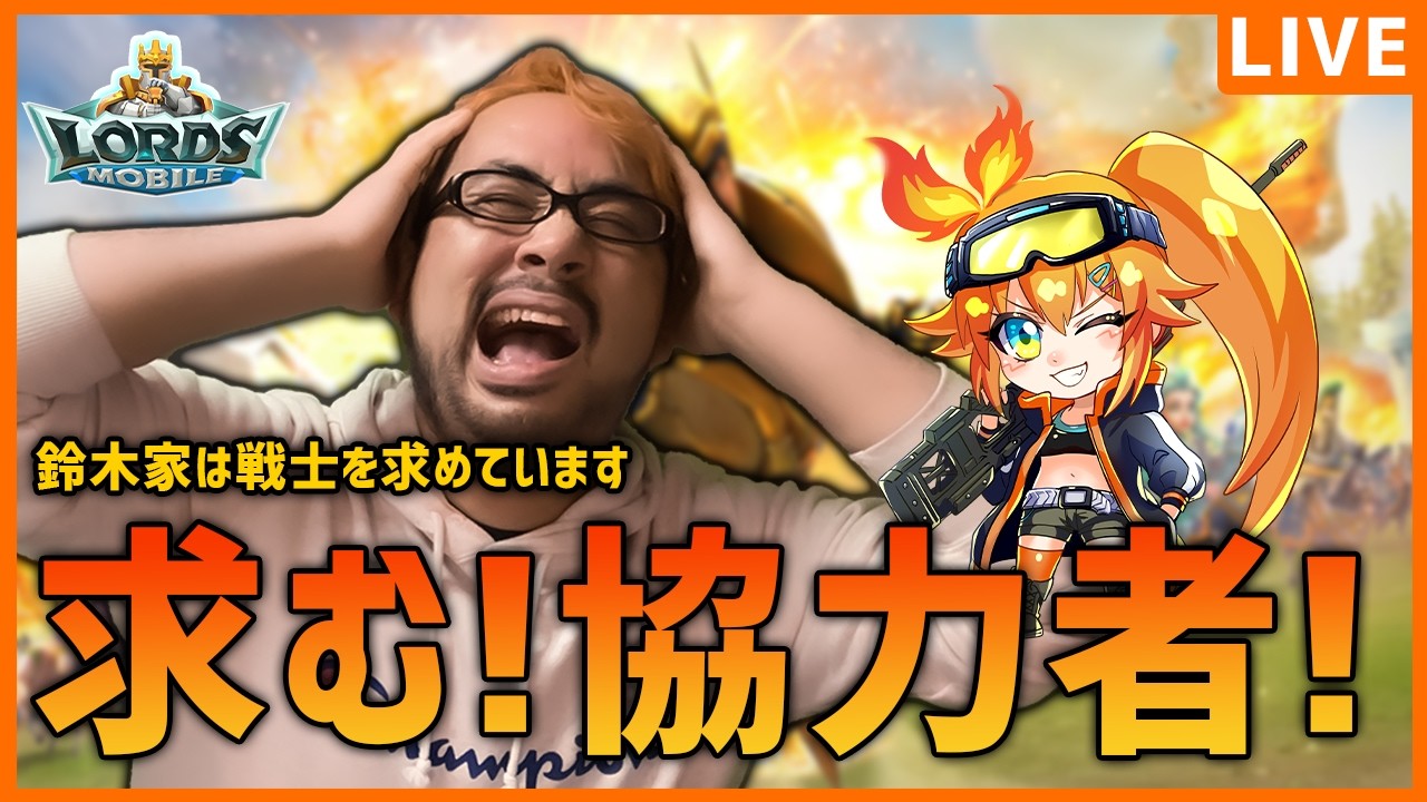 ロードモバイル対抗戦参戦！！行くぞ！鈴木家！！