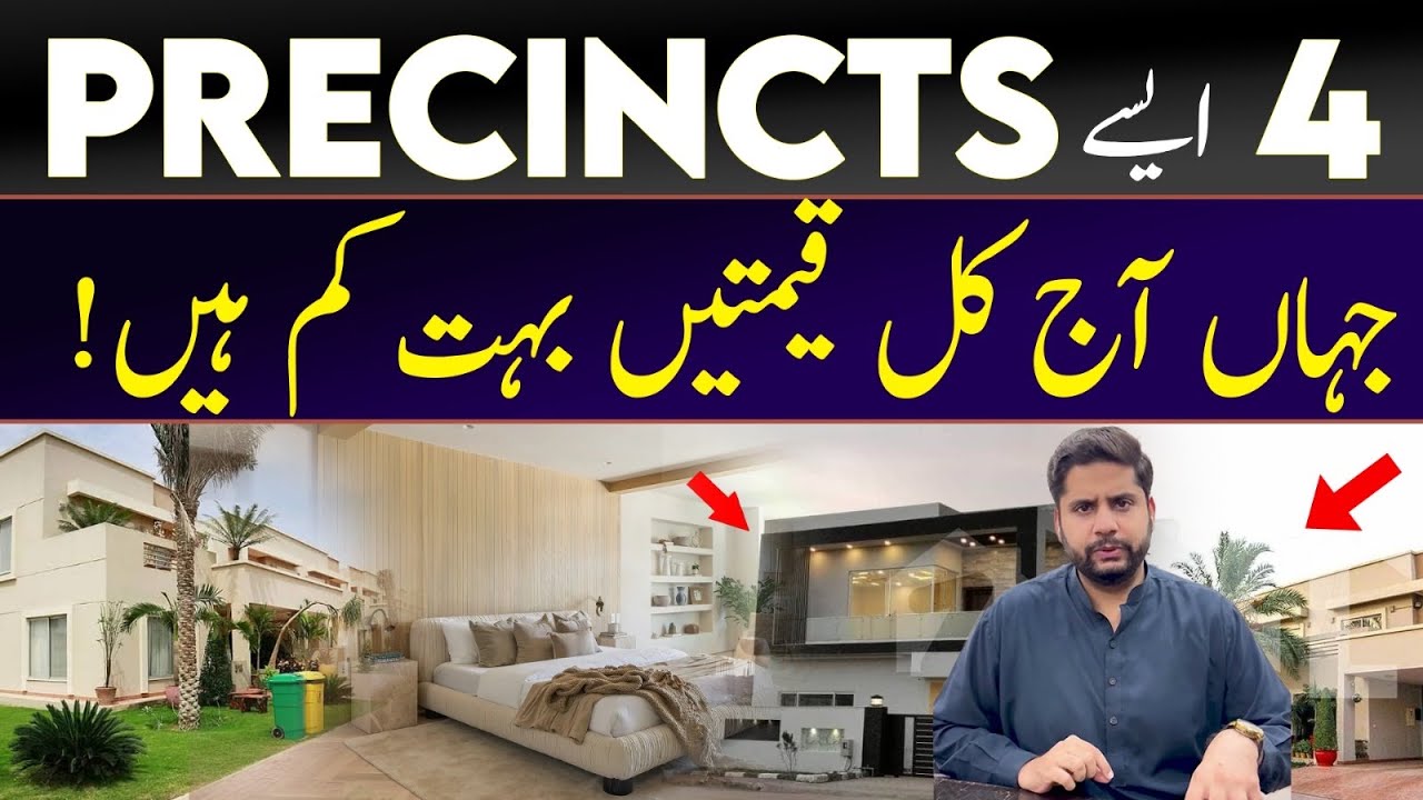 4 Precinct of 125 Yards with low Price | Bahria Town Karachi market after NOC issues | chance deals 