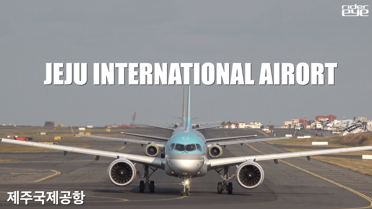 제주국제공항 택싱&이착륙/Taxing&Landing&Take off in JEJU AIRPORT [ridereye] #제주공항 #제주도 #이륙 #착륙