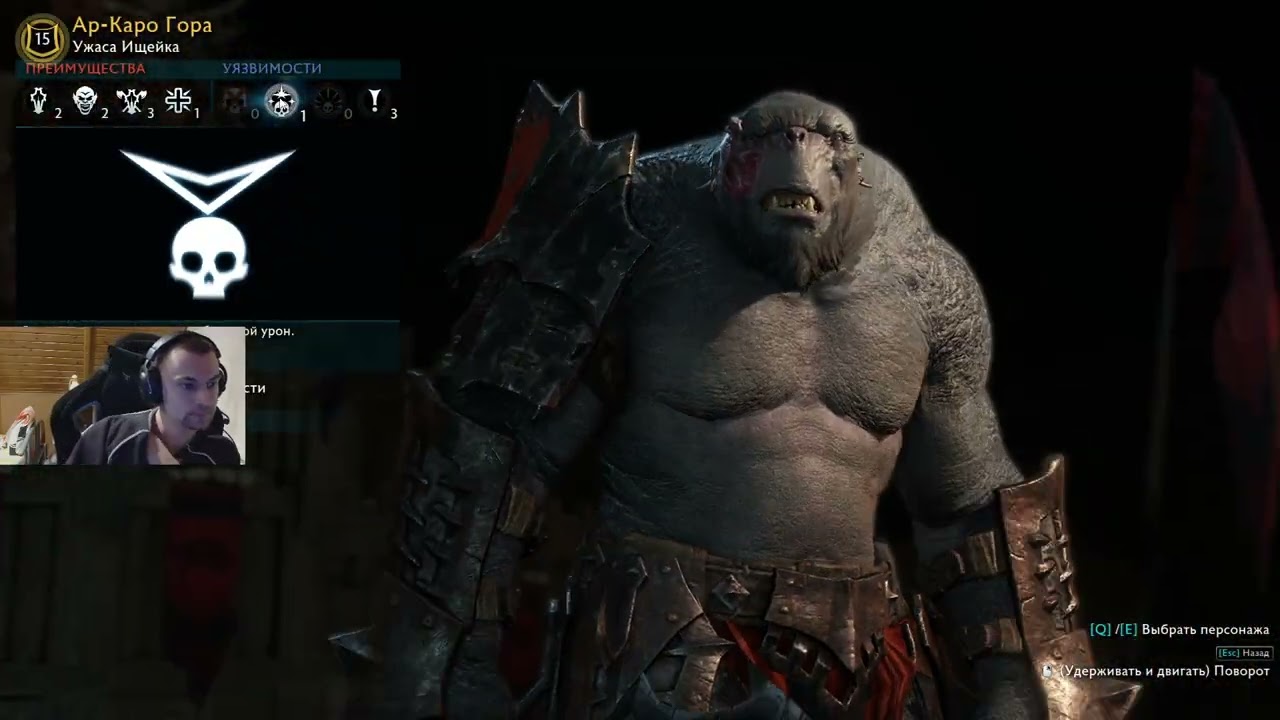 Middle-earth: Shadow of War #4