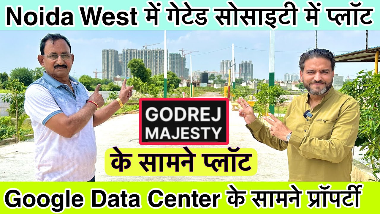 नोएडा में गेटेड सोसायटी 🔥| Plot in Greater Noida West | Plot Near Gaur chowk | Plot in Delhi Ncr