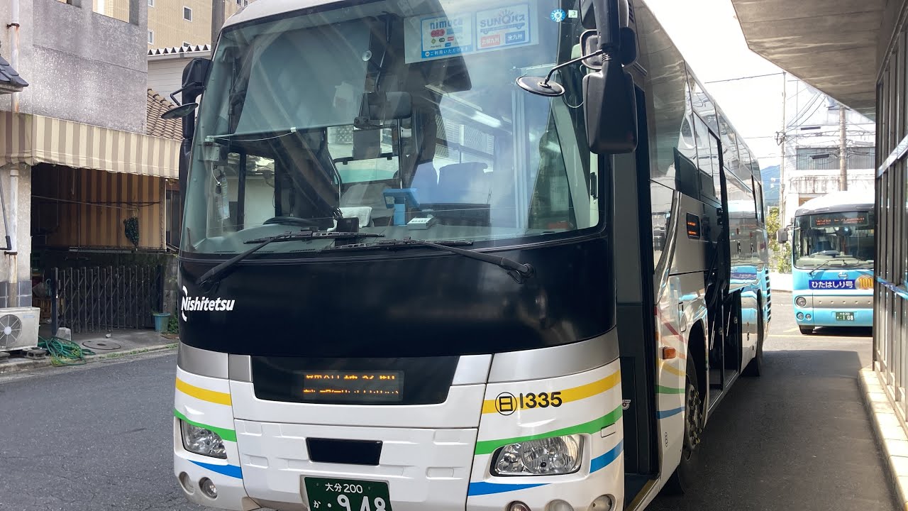 高速バス前面展望 車窓 日田BT→福岡空港・博多BT(博多駅)/ 西鉄 日田BT1045発