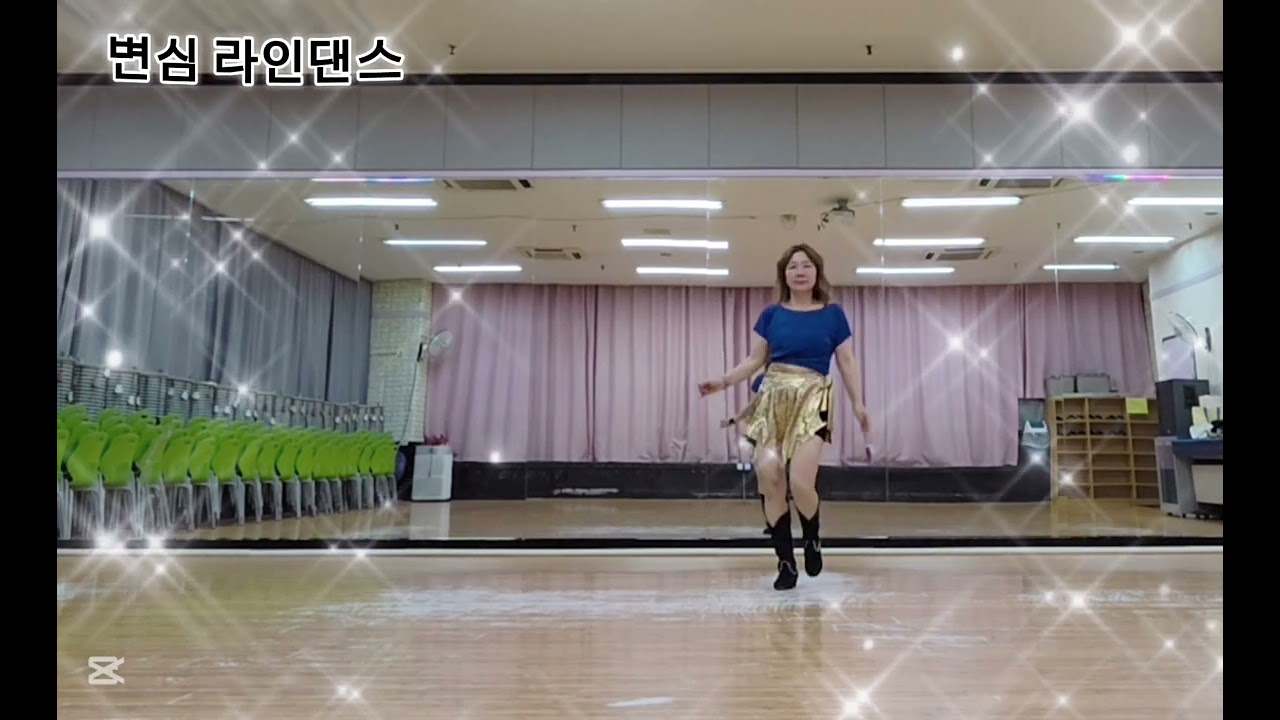 Change of Heart  /🎵장윤정 #변심 / 신나는가요라인댄으