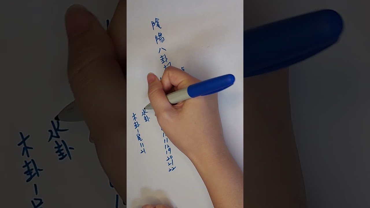 上期公開中05.17［陰陽八卦數，今彩539］1月28號吉數參考
