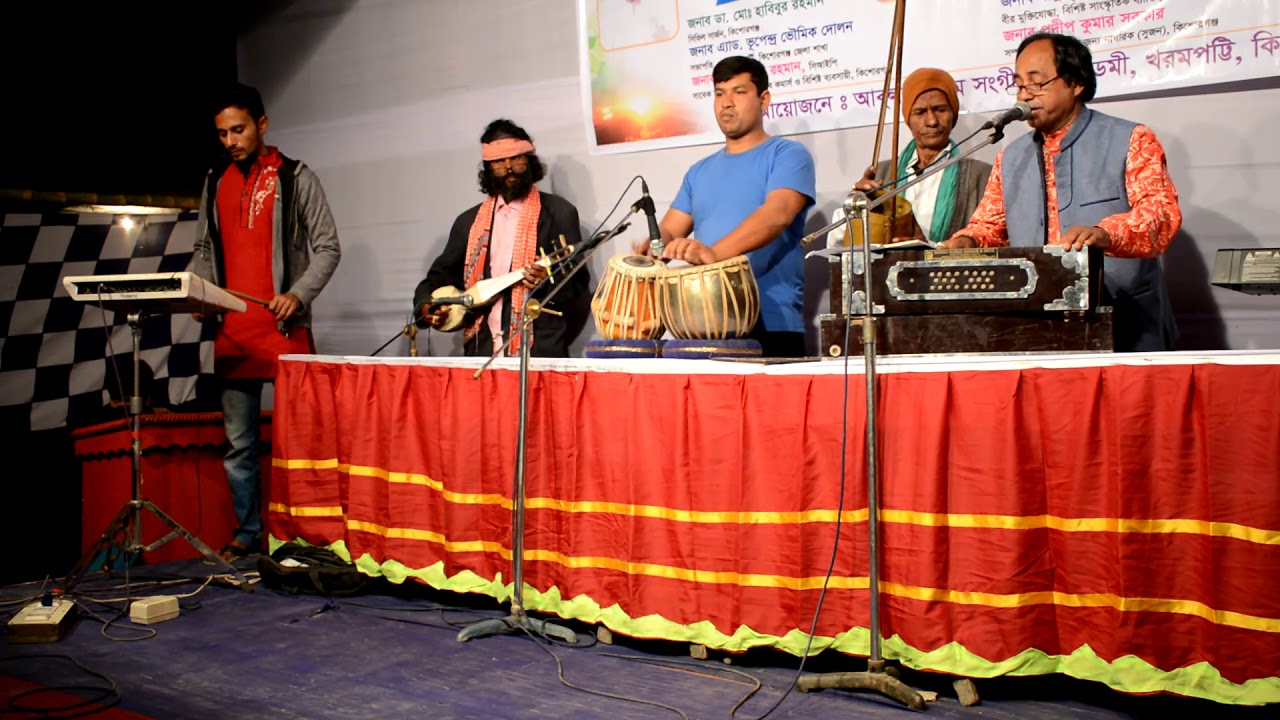 ki je bhul korechi  ostad poresh bhattacharjo songs