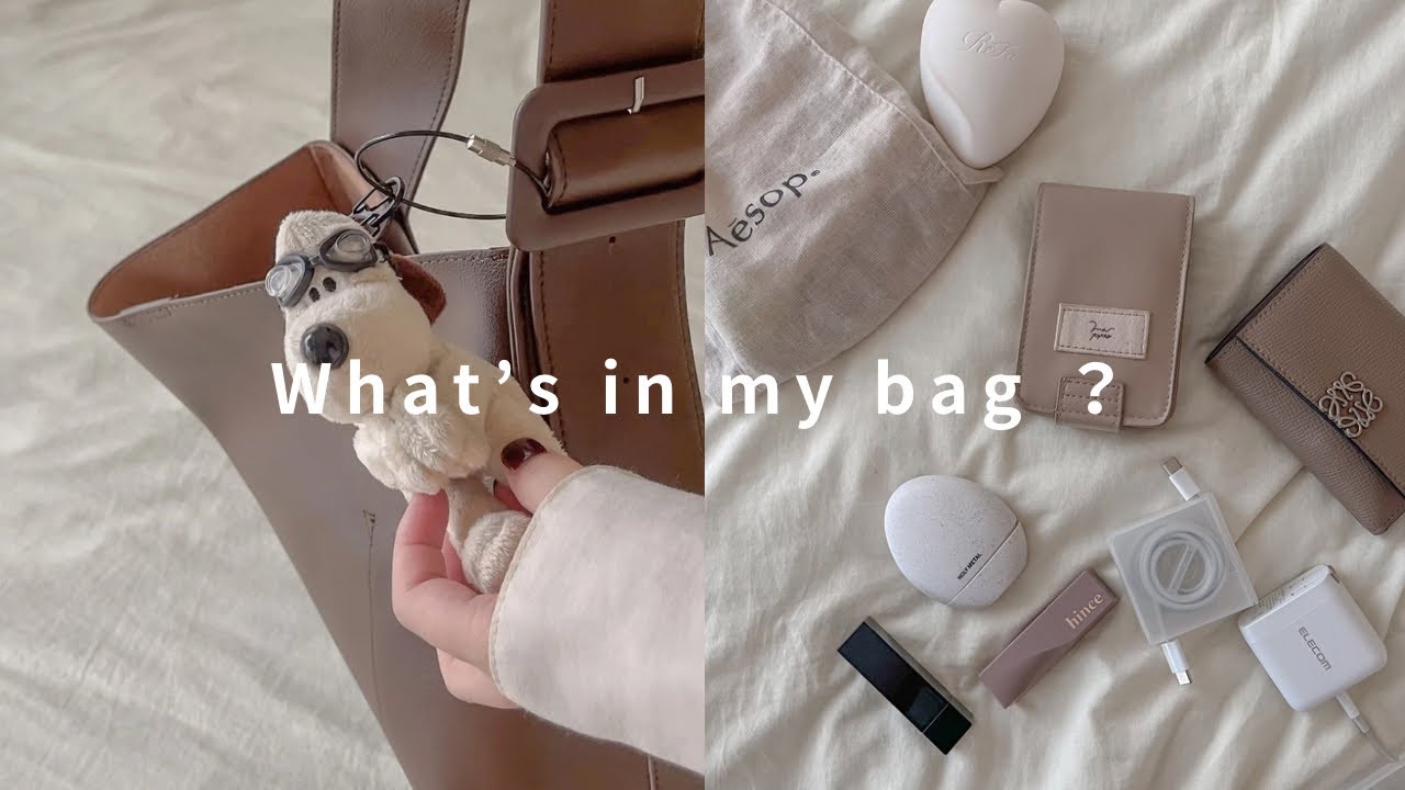 【What's in my bag?】｜大学生のカバンの中身｜作業DAY｜カフェで作業