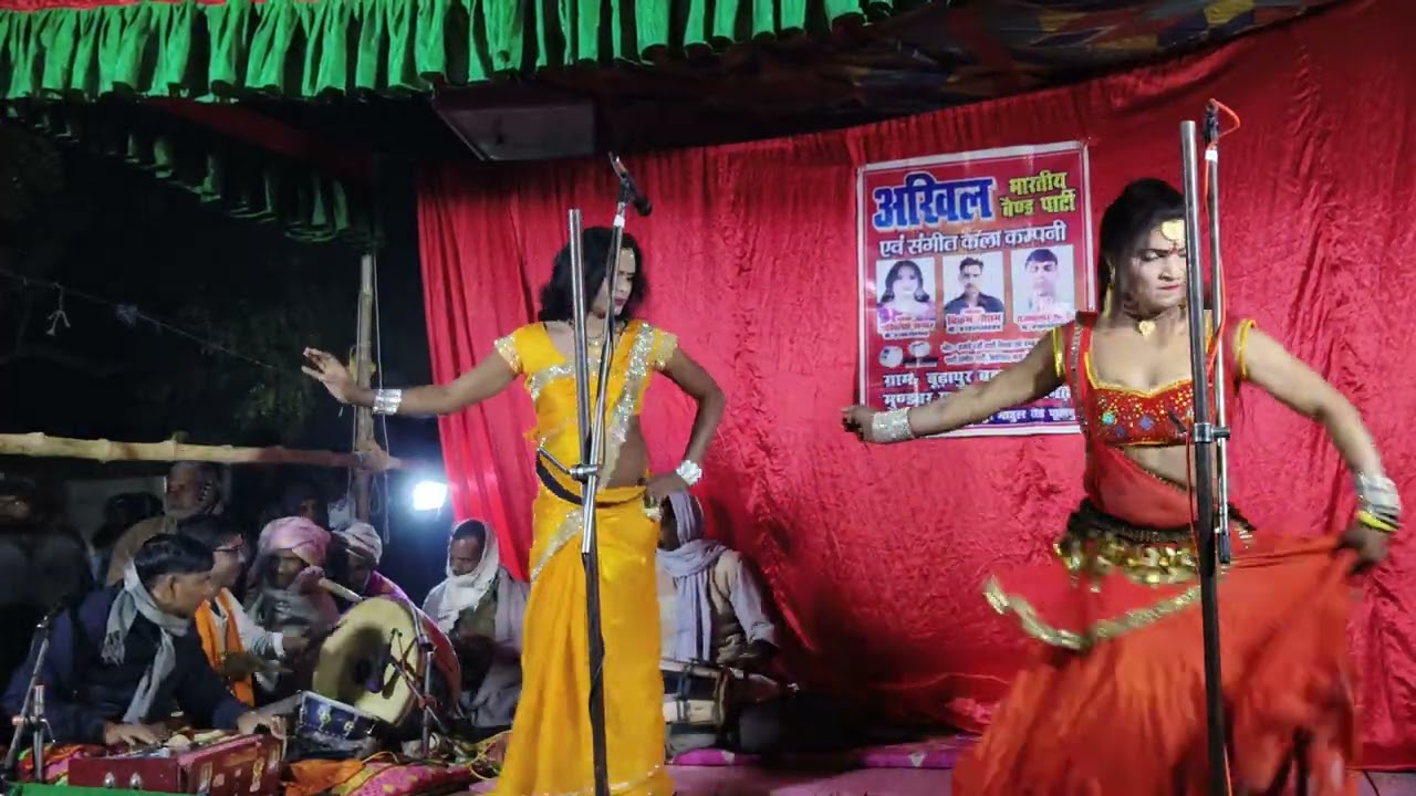 अखिल भारतीय संगीत कला कंपनी भीमवादी गीत स्वर अखिलेश डांसर