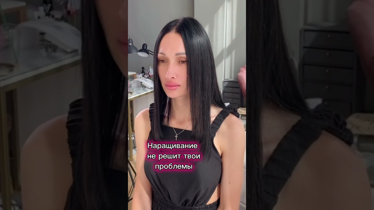 Если вам кажется, что нужно что-то менять, начните с волос! Записаться по номеру +7(918)402-89-04