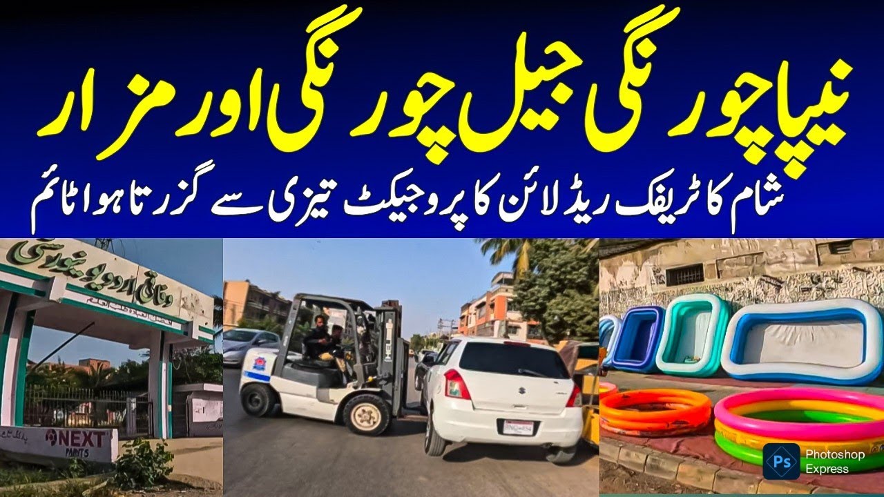 Karachi evening tour Nipa Jail Chowrangi Quaid e Azam ka mazar Daily vlog @focus with fahim