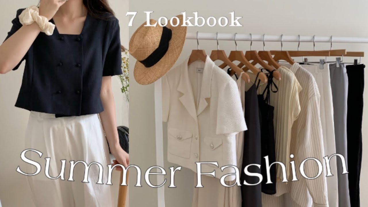 (haul) 여름 취향 가득 담은 7가지 패션 룩북👒여름 원피스, 휴가 바캉스 데일리룩 추천, 여름 트위드 자켓, 오래 입을 수 있는 옷들, Summer Lookbook