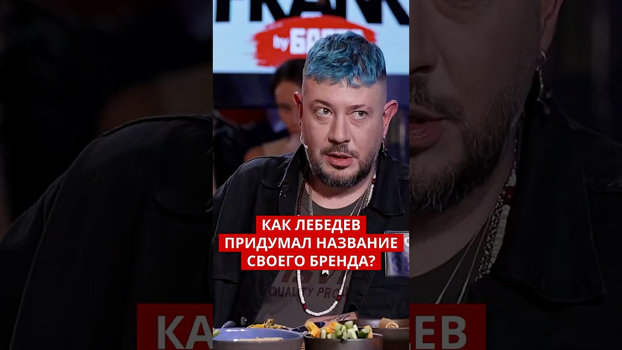 Подписывайтесь на канал, чтобы не пропустить новые выпуски шоу «Вопрос Ребром»!