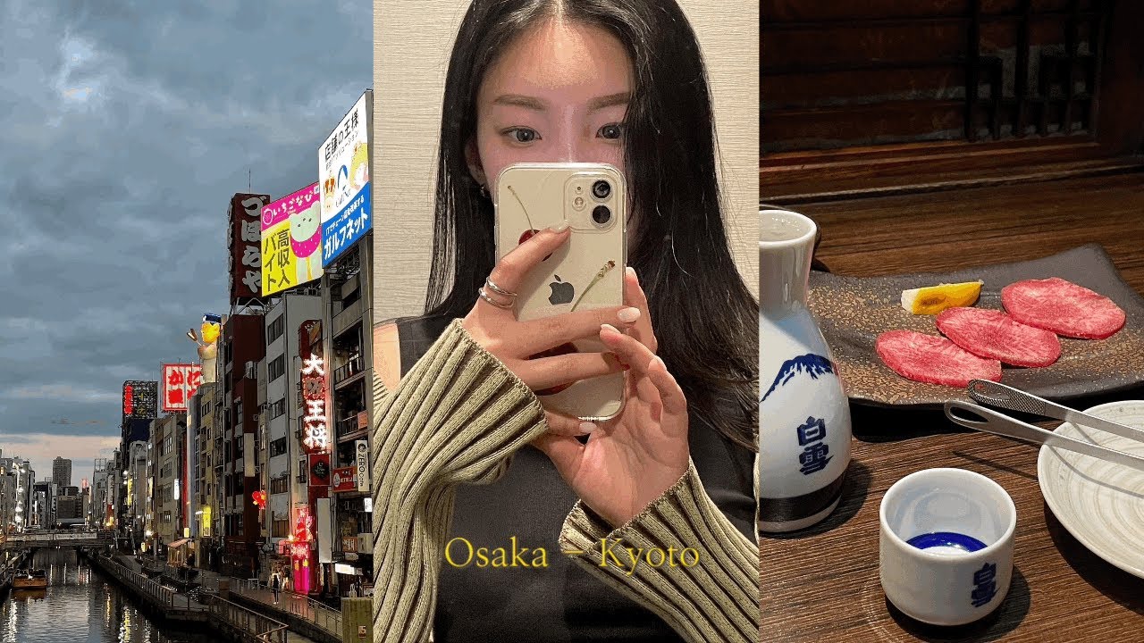 🇯🇵 나 혼자 간다 ✷ 오사카 교토 2박 3일 여행 𝐕𝐋𝐎𝐆 사케 혼술🍶 ㅣ 우설, 스시 맛집ㅣ아디다스 찾아 삼만리ㅣ기요미즈데라