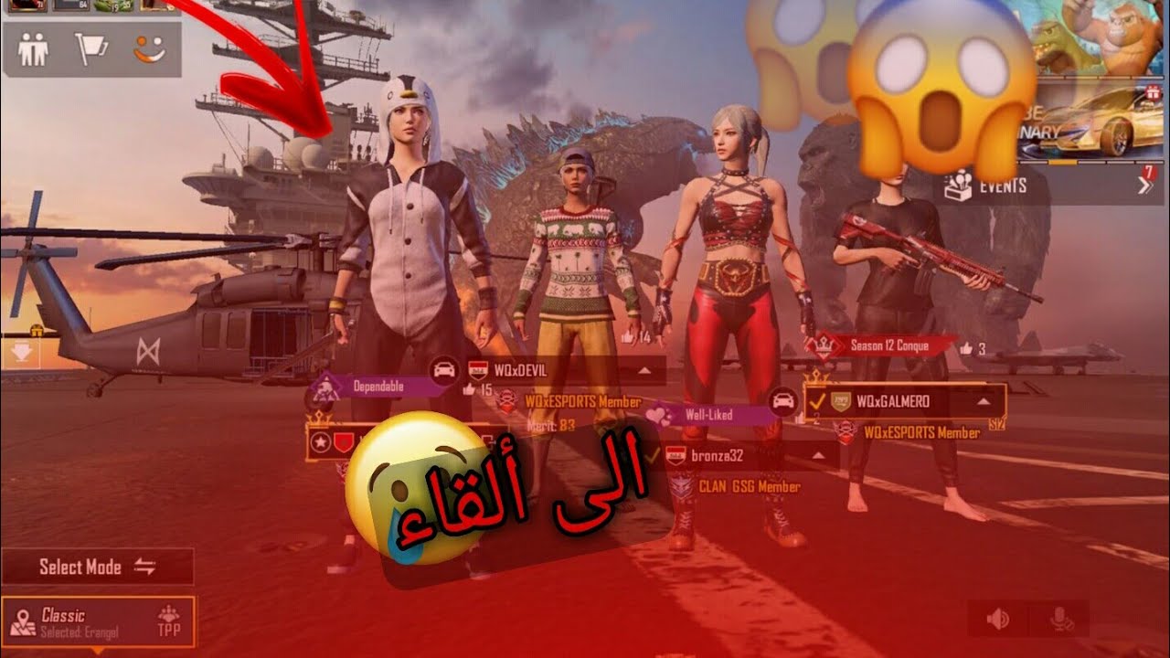 محمود مات💔|اخر فيديو بل قناه😔