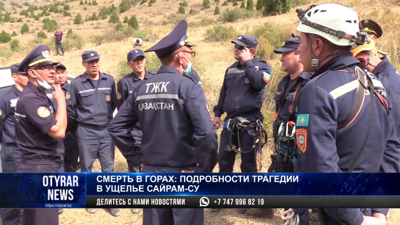 Тело погибшей туристки достали из расщелины