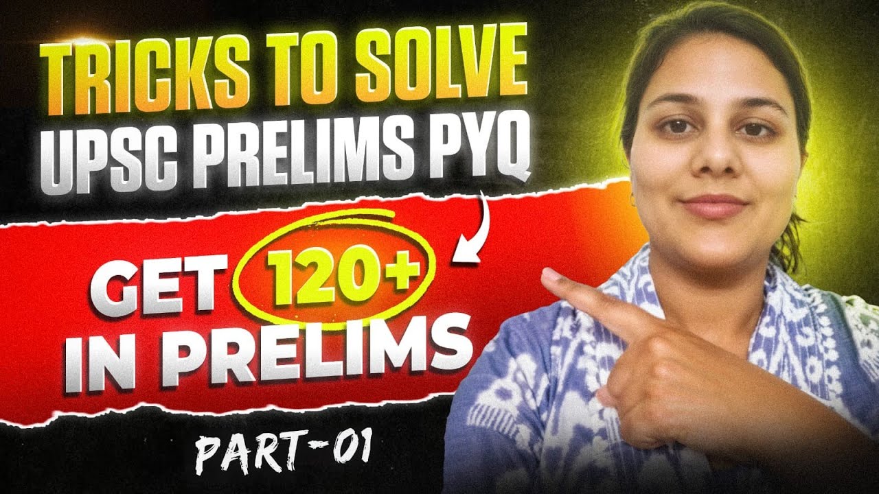Most important Elimination Techniques for UPSC Prelims| UPSC Prelims 2026| IAS