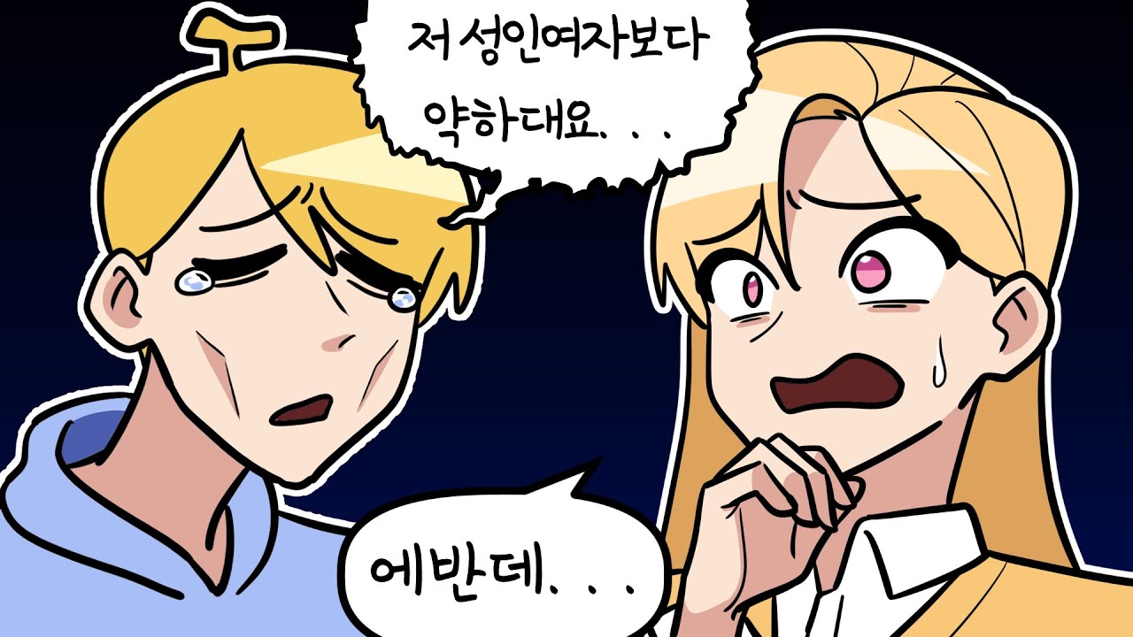 2022.04.09 이터널 리턴 (w.감블러,헤징) [김뚜띠 다시보기]