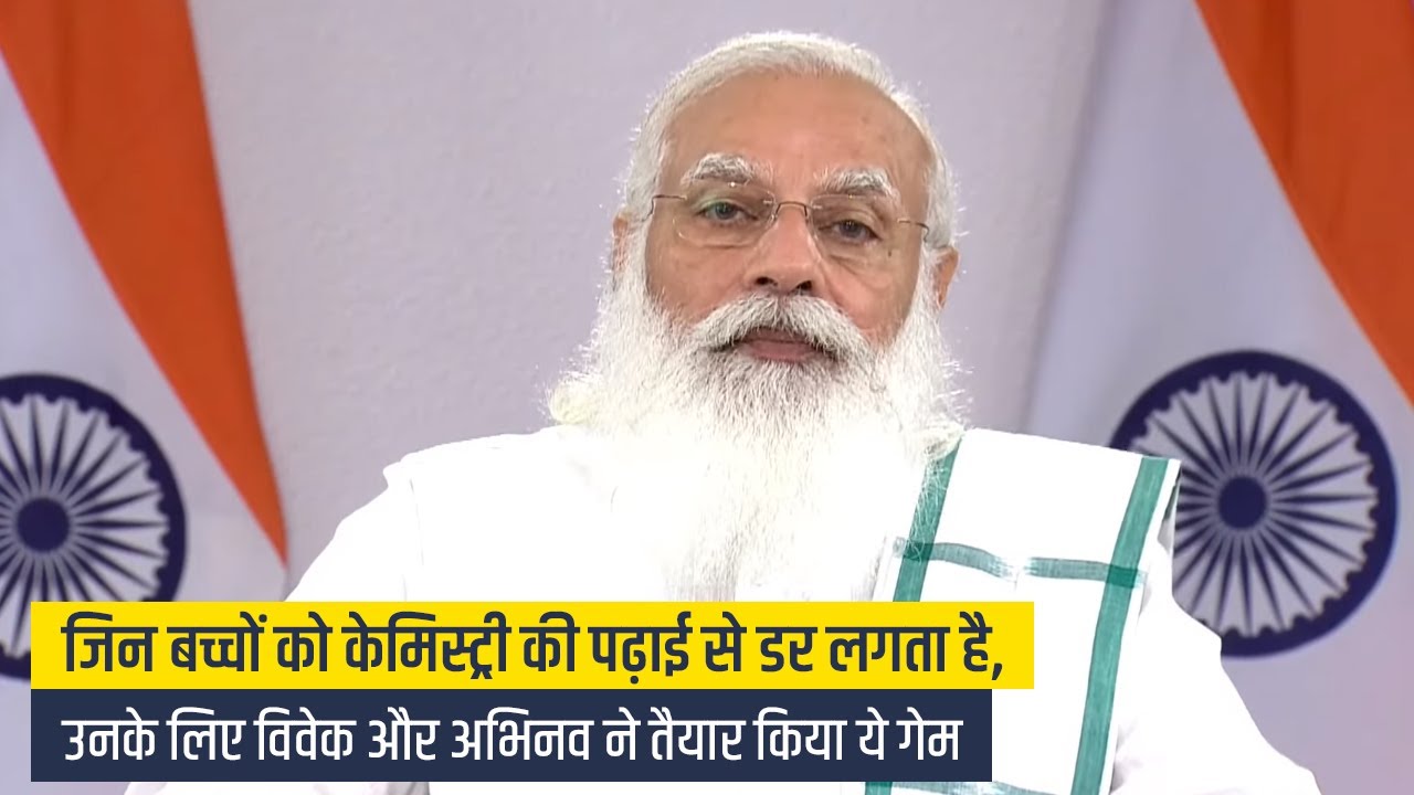 PM Modi shares an innovative idea with UP professional that can benefit the Forces&hellip; Watch Video!