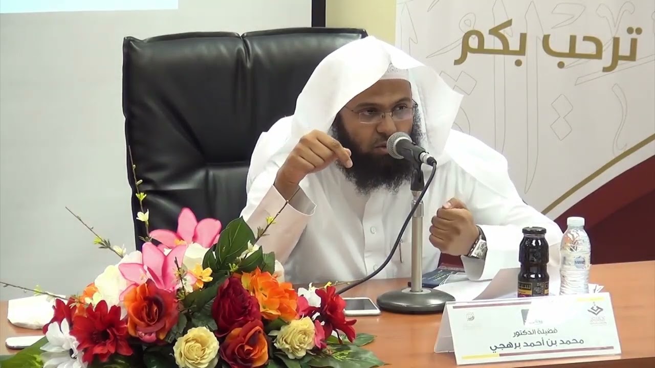 مهارات الأداء والتجويد أ.د. محمد برهجي- أ.د. يوسف الردادي