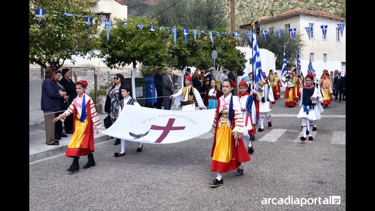 Εορτασμός της 25ης Μαρτίου στο Λεωνίδιο 2024