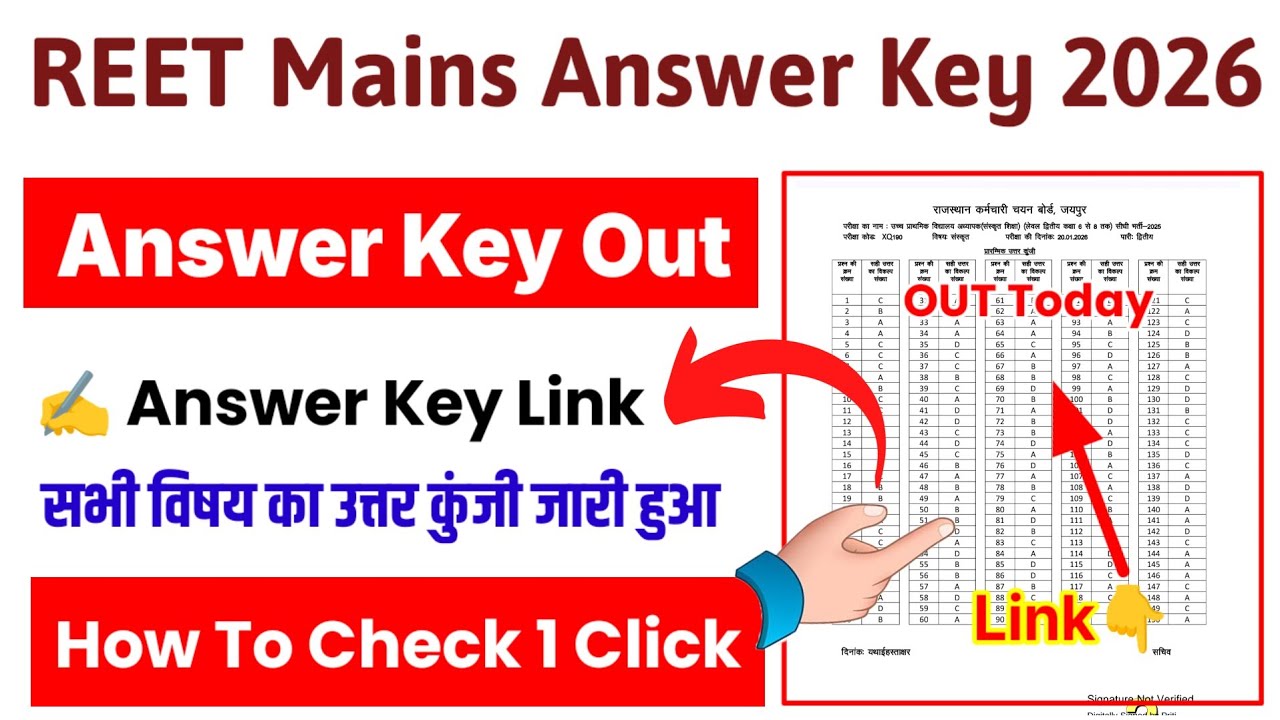 REET Mains Answer Key 2026 🔴 REET Mains Answer Key 2026 Kaise Download Kare ? REET Mains Answer Key 