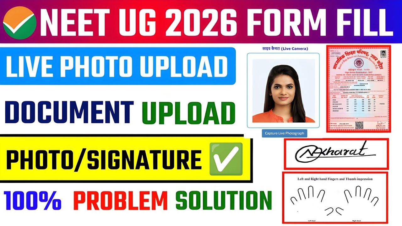 NEET UG Live Photo Capture Problem ✅ NEET UG Live Photo Mismatch 🔥 NEET UG Document Upload Problem