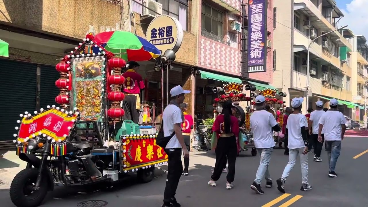 台南慶樂社｜走路吹