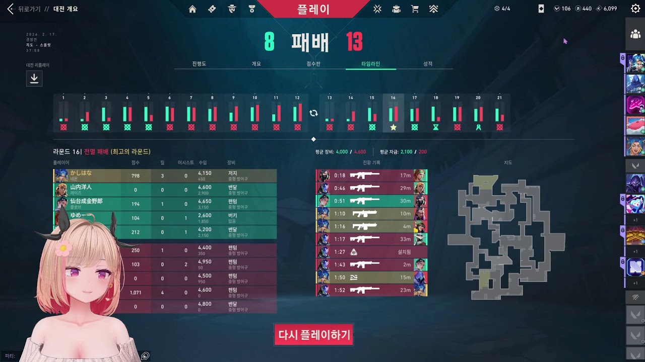 아섭경쟁플레
