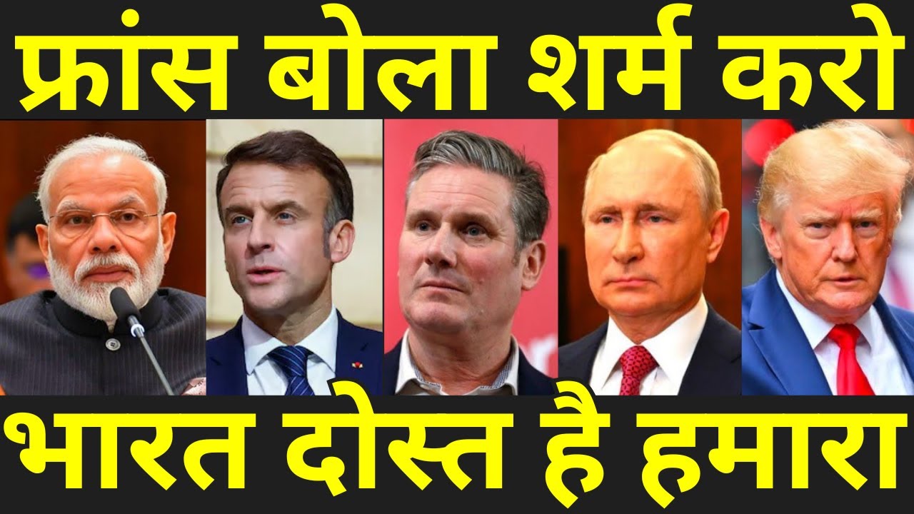 फ्रांस का 'राफेल झूठ' और अमेरिका की अनदेखी: PM मोदी का बड़ा बयान!